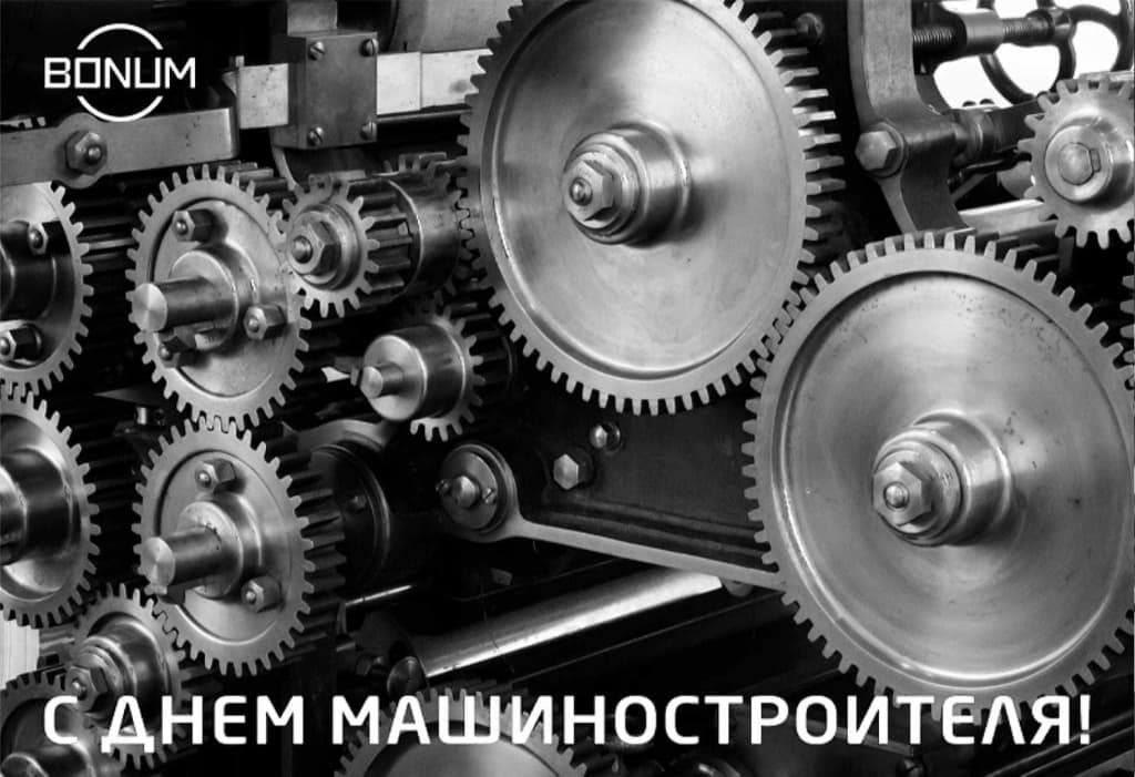 S_dnem_mashinostr.jpg S_dnem_mashinostr.jpg