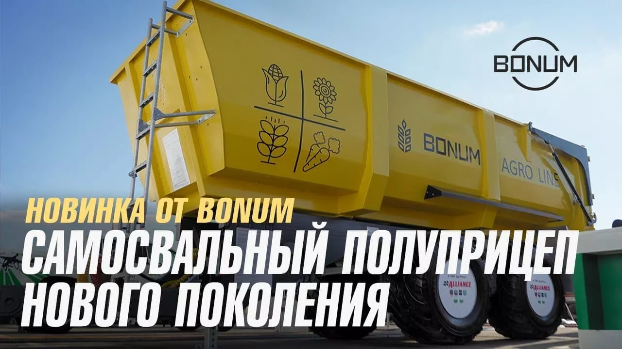 купить полуприцеп тракторный самосвальный цена в Чите