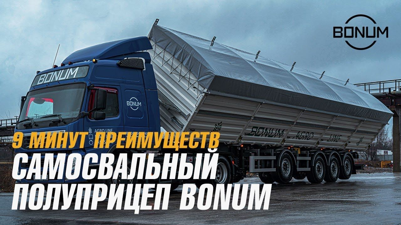 Купить полуприцеп самосвальный зерновоз по ценам производителя в Чите.